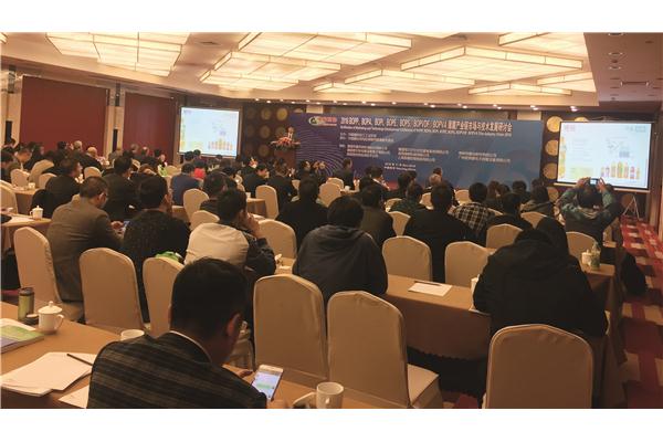 2016 BOPP  BOFA 薄膜行業市場與技術發展研討會