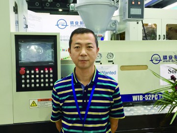 柳州精業：吹瓶機生產一步步實現智能制造