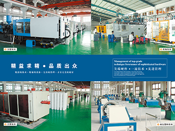 鴻潤發：為中國優質塑料包裝桶制造商而努力