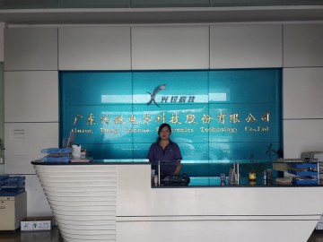 興銳科技：創新驅動新優勢