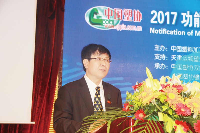 2.中國塑料加工工業協會副理事長馬占峰致開幕辭