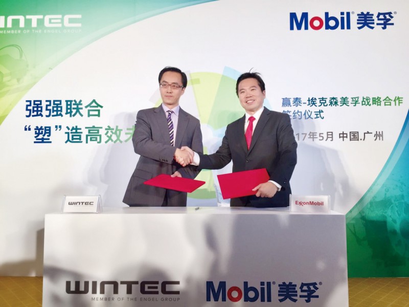 贏泰?？松梨趹鹇院献骱灱s儀式