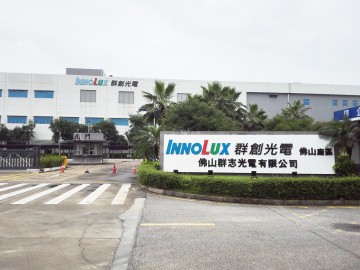 智能管理將助力群志光電構建4.0工業城