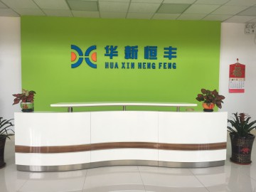 華新恒豐：綠色環保的先行者