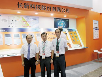 抓住機遇  迎接挑戰