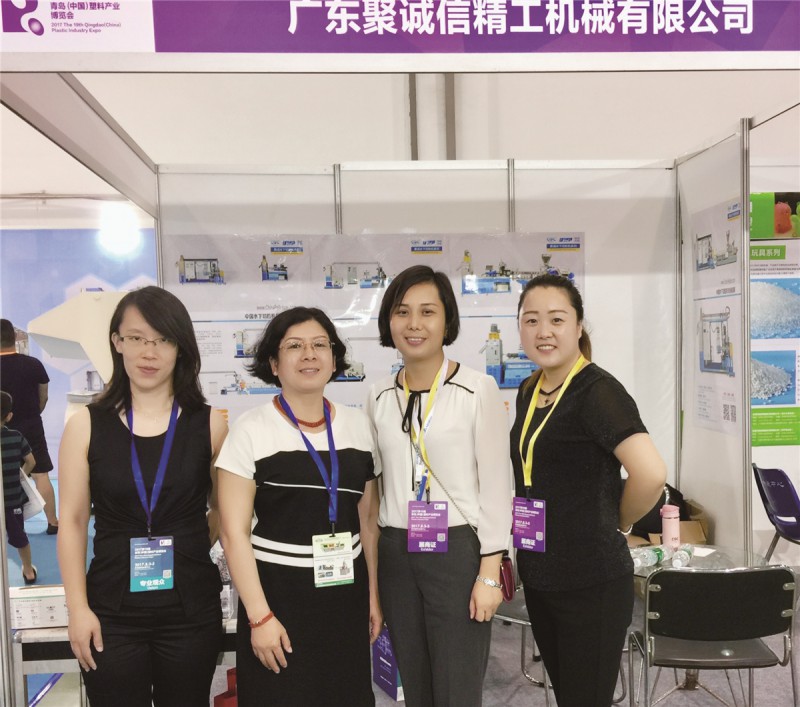 聚誠信總經理李花（右二）