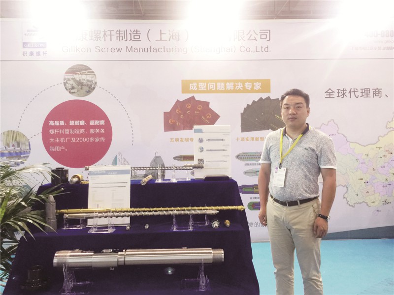 積康螺桿銷售經理肖銳