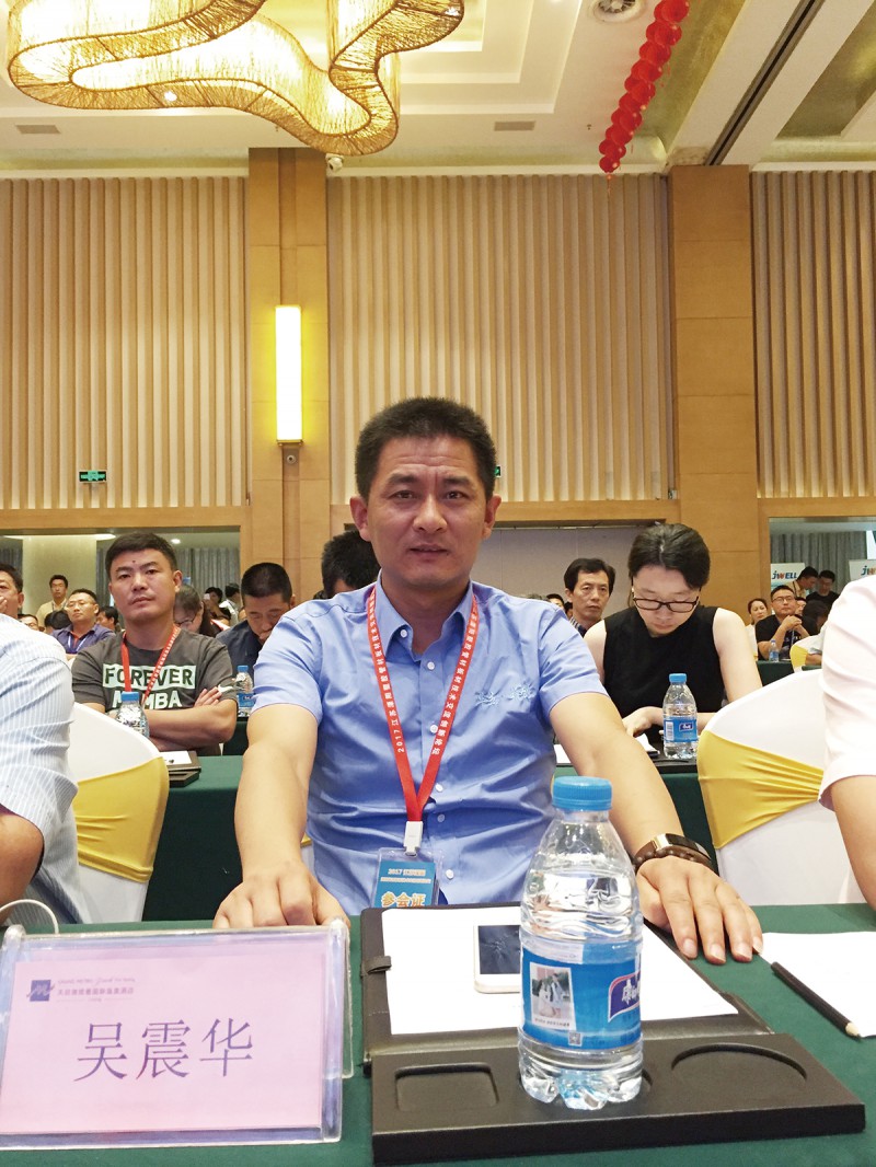 溧陽市華杰&middot;領創新材料有限公司董事長吳震華