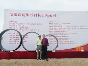 瑞琦投資10億元 銳意擴充新廠房