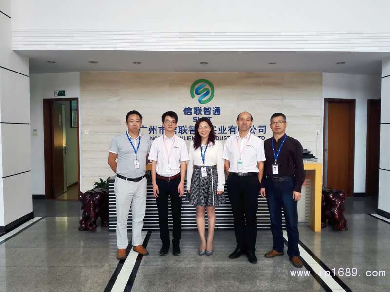 廣州信聯智通實業股份有限公司瓶蓋事業部總經理黃宇寧女士（中）、崔總（左一）、唐總（右一）與本刊發行部同事合影。