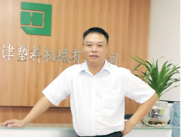 和津成功打造PET節能高效結晶機，降低60%的能耗