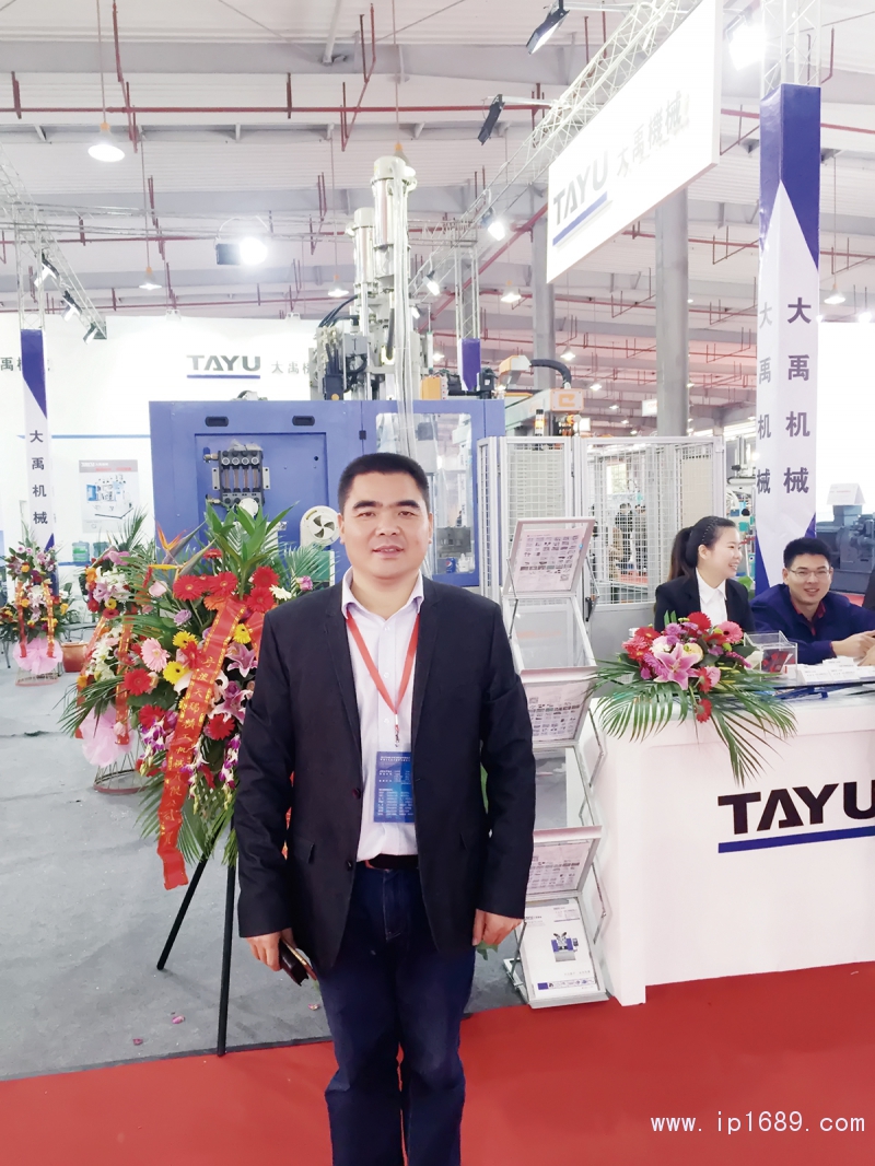 大禹總經理楊茂榮