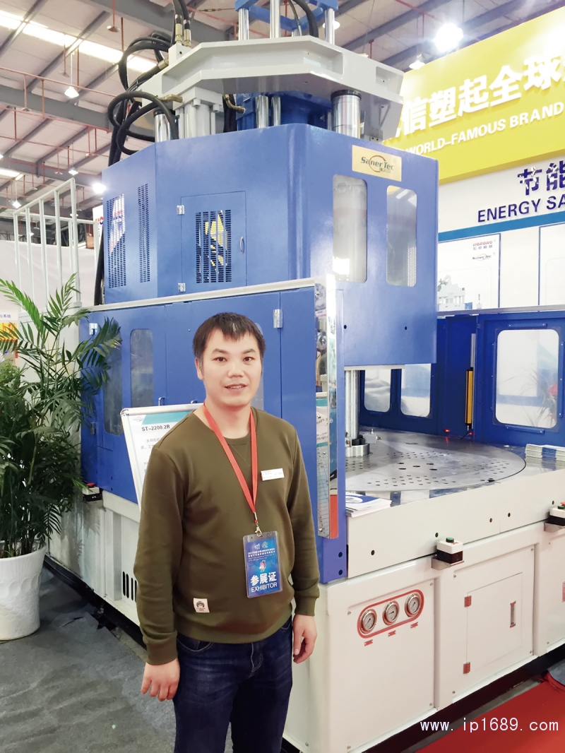 珊爾立總經理劉紅平