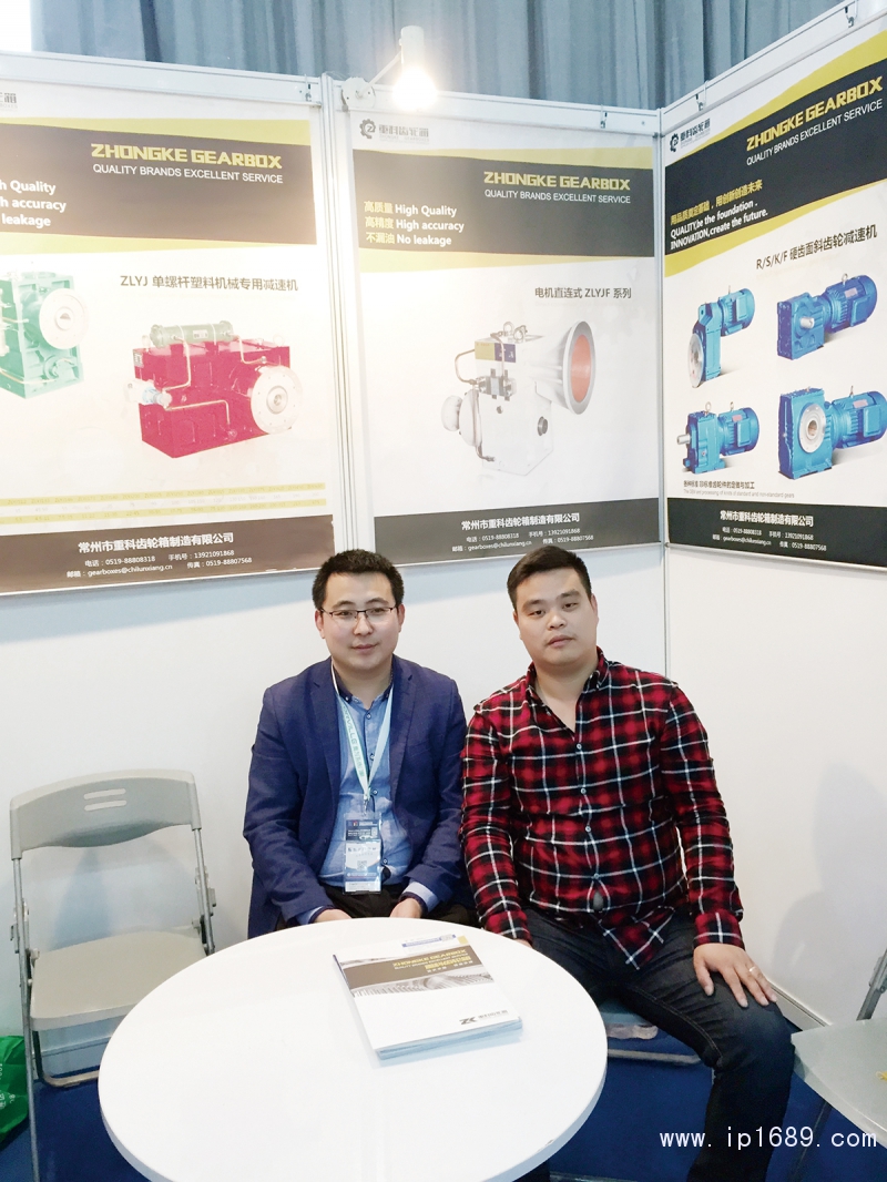 重科總經理王運才（左）