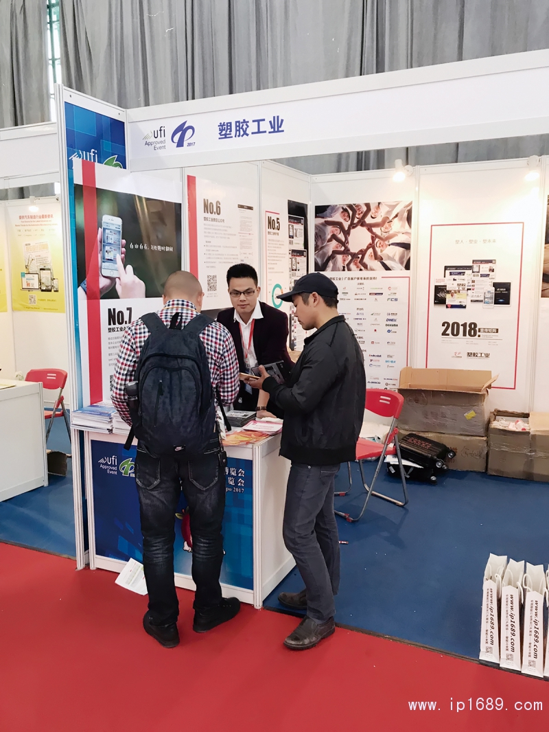 《塑膠工業》在展會現場與讀者溝通