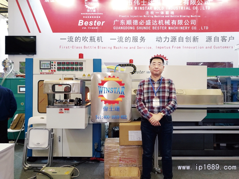 東莞市偉士達機械有限公司廖瑋總經理