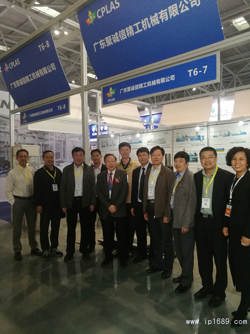 聚誠信精工總經理李花（右）與協會領導合影