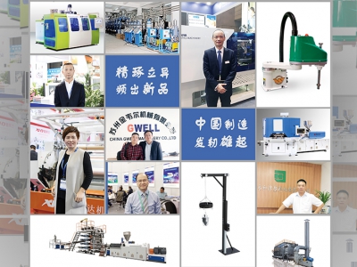 從“跟跑”到“領跑”，中國攜技術創新踏上新征程！ (1)