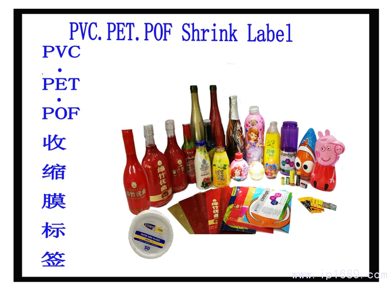 深圳市錦業欣塑料制品有限公司