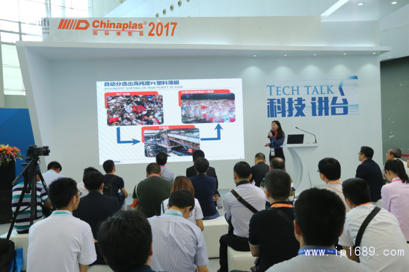 &ldquo;科技講臺&rdquo;一經亮相，頻獲點贊，成為年度最重要的橡塑科技發布舞臺。