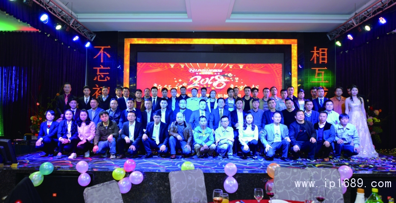 大家歡聚一堂，把酒言歡，攜手共度年終盛宴！