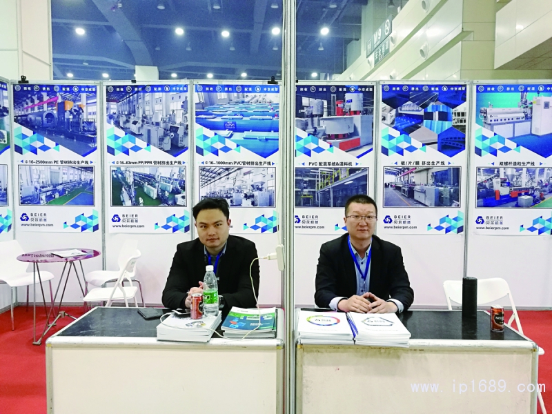 貝爾黃亞歐副總經理（左）、陸平經理（右）