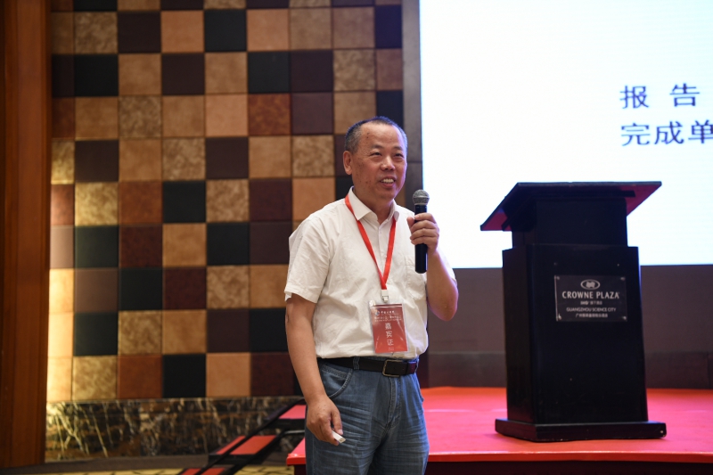 8.天津工業大學教授&mdash;肖長發