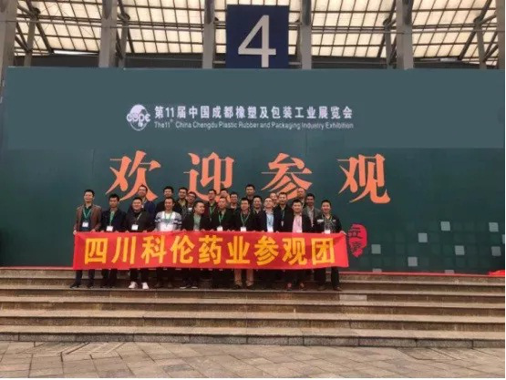 名企名品齊聚蓉城，CDPE2018十月來襲(2)1975