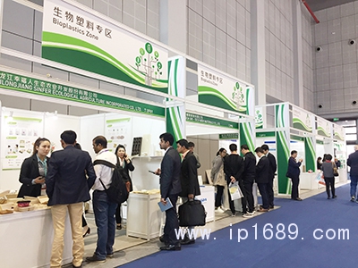 CHINAPLAS國際橡塑展早已關注到循環經濟，推出了&ldquo;生物塑料專區&rdquo;。