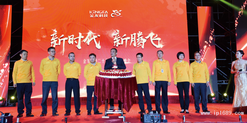 袁志敏董事長致辭送祝福。