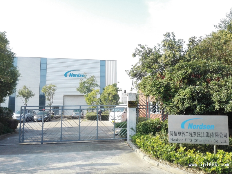 諾信塑料工程系統（上海）有限公司