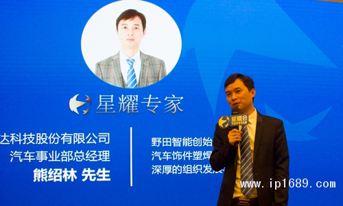 汽車事業部總經理熊紹林