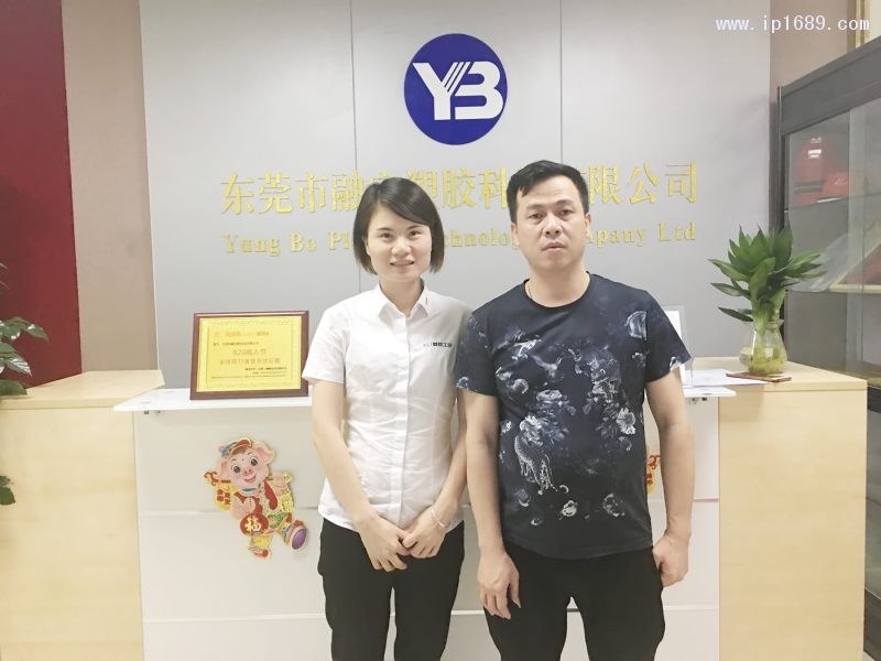 融寶塑膠總經理林光（右）與《塑膠工業》雜志社發行部同事（左）合影