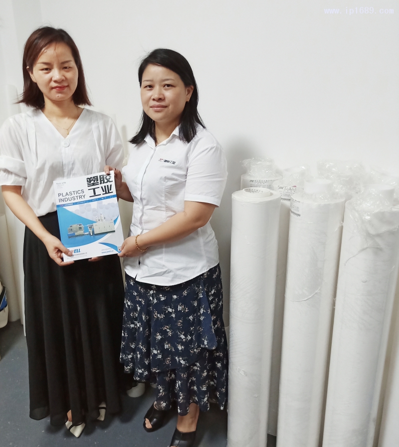 東莞德永塑膠制品有限公司銷售劉琴（左）與《塑膠工業》發行