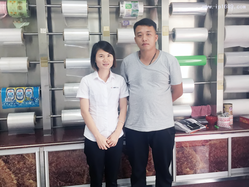 東莞市粵塑包裝材料有限公司陳銳江銷售經理（右）