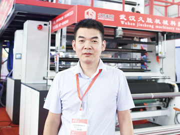 薄發于積 捷敏于行  武漢久勝打造先進吹膜裝備