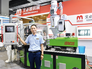 堅守初心 艾必模穩中求進