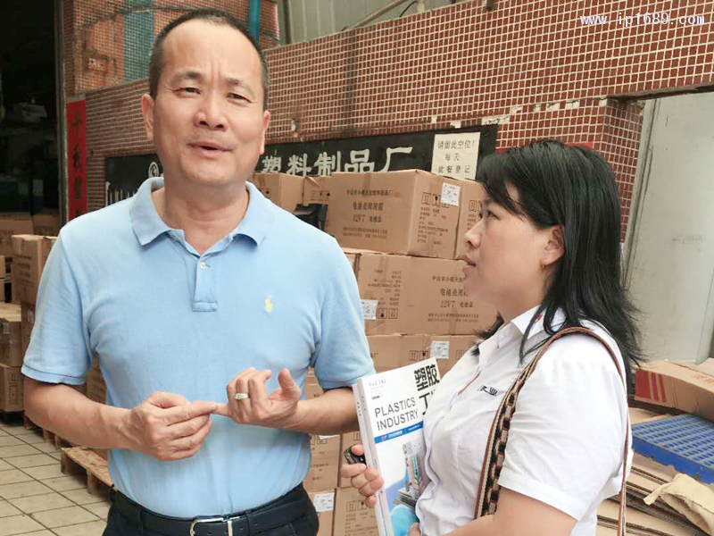 長建塑料制品廠總經理羅家?。ㄗ螅? width=