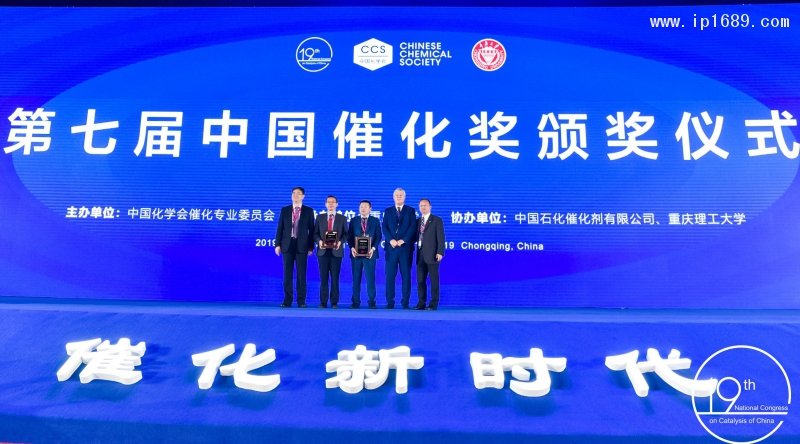 科萊恩中國催化劑研發總監趙世忠，科萊恩加氫與定制催化劑全球業務總監 Jens Perregaard 以及中國科學院生態環境研究中 心賀泓院士為黃偉新教授和楊勇博士頒發青年科學家獎