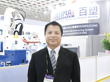 “智能制造”領跑注塑市場  百塑巧捕商機