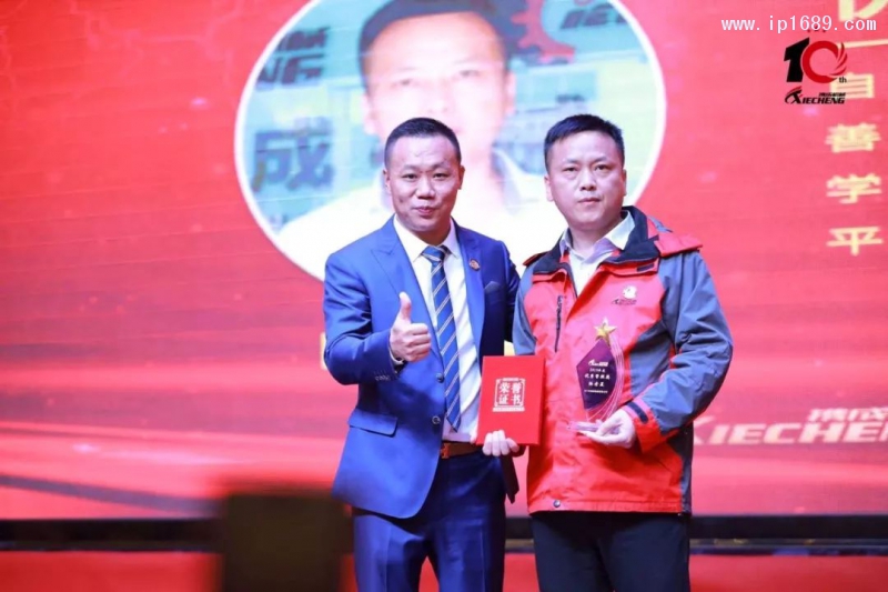 微信圖片_20200106090714