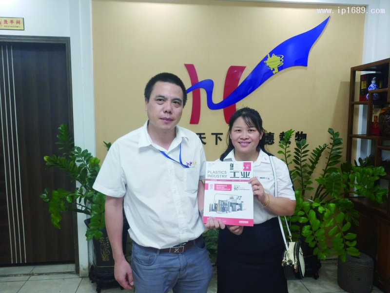 中山市忠厚模具塑料制品廠生產部劉經理（左）