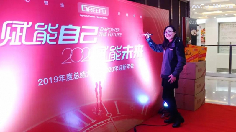 微信圖片_20200115162237