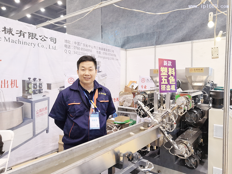 中山市眾邦塑料機械公司總經理黎生榮