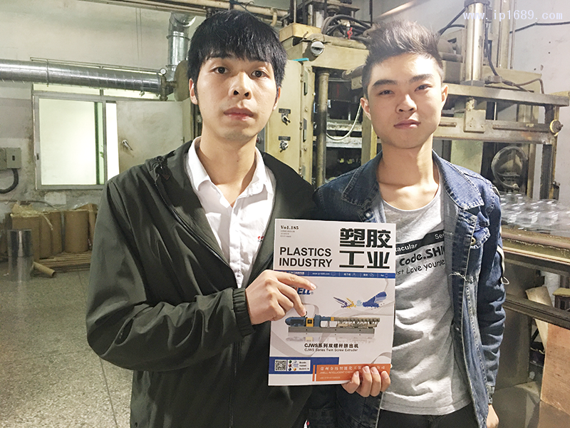 東莞市巨升塑膠制品有限公司技術員龔德芳（右）