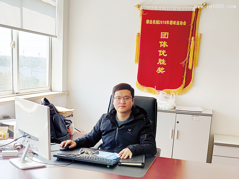 江蘇維達機械有限公司市場總監向葵