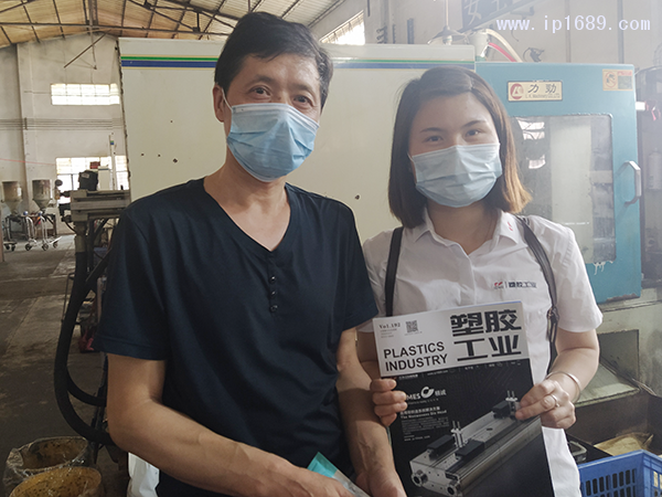 澳瑪五金塑料廠-肖光發-主管