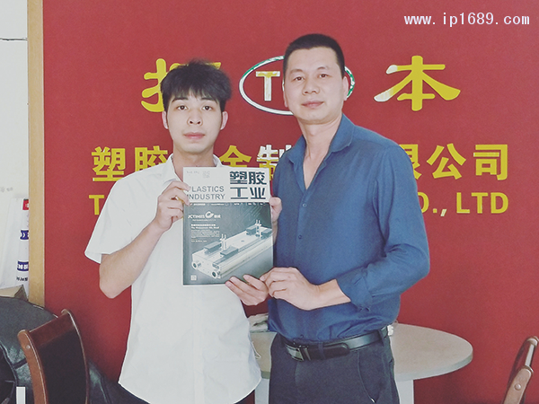 拓本塑膠五金制品有限公司總經理莫偉東（右）1