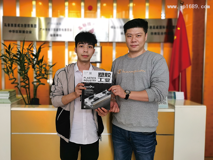 煒燁成塑業有限公司副總經理吳俊杰（右）