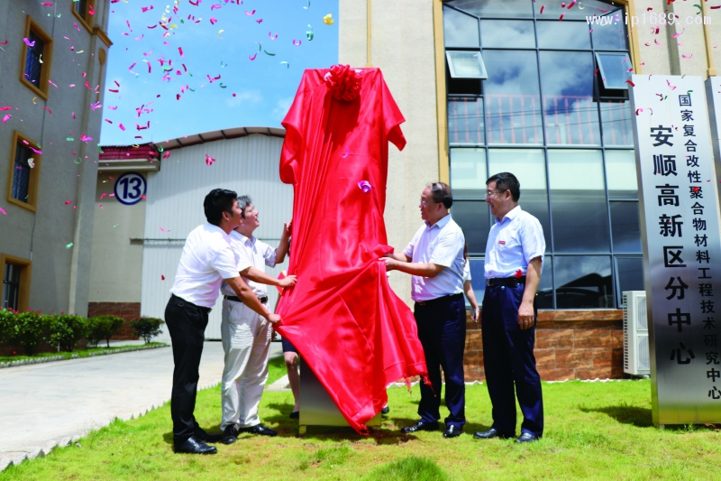 太原理工大學&middot;康命源新材料研究院揭牌成立